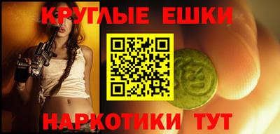 таблы Балашиха