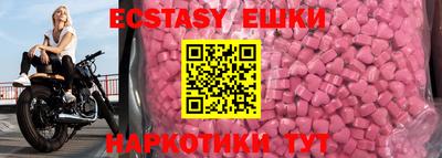 альфа пвп Балашиха
