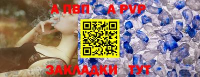 spice Балаково