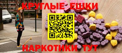 таблы Балашиха