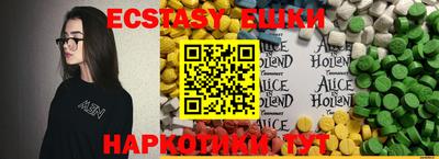 spice Балаково
