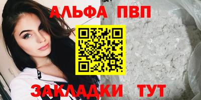 spice Балаково