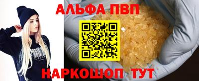 бутират Балаково