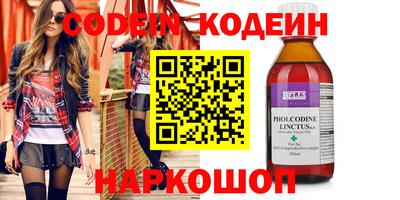 альфа пвп Балашиха