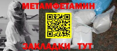 шишки Волгодонск