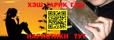 альфа пвп Балашиха