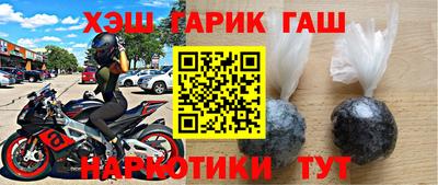 таблы Волжский