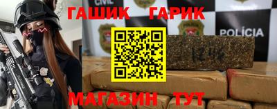 альфа пвп Балашиха