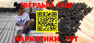альфа пвп Балашиха