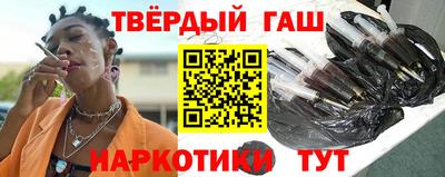 альфа пвп Балашиха