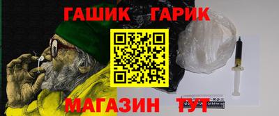 бутират Балаково