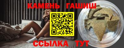 spice Балаково