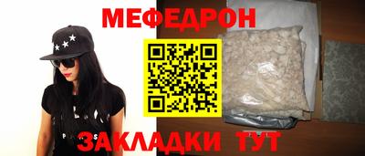 spice Балаково