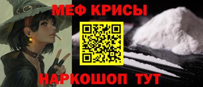 альфа пвп Балашиха