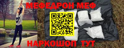 таблы Балашиха