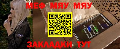 spice Балаково