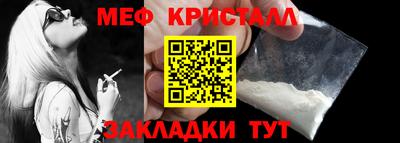 бутират Балаково