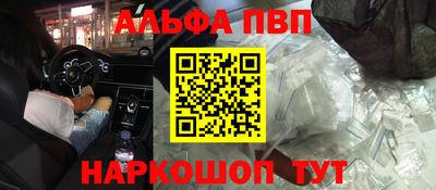 spice Балаково
