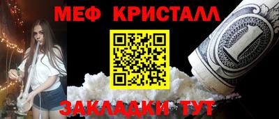 spice Балаково