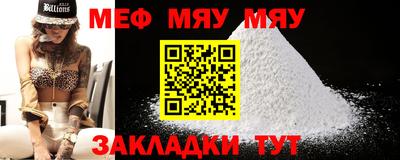 таблы Балашиха