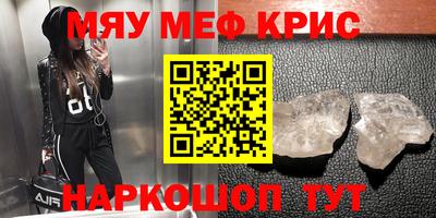 альфа пвп Балашиха