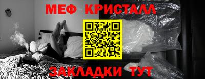 таблы Балашиха