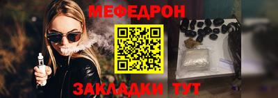 альфа пвп Балашиха