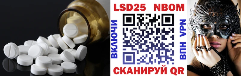 ЛСД экстази кислота Долгопрудный
