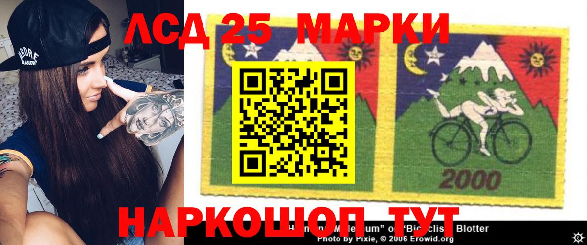 Лсд 25 экстази ecstasy  ссылка на мегу как войти  Долгопрудный  Вход с VPN  Лсд 25 экстази кислота 