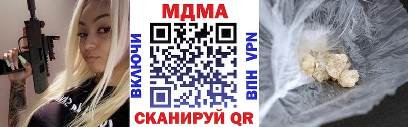 MDMA VHQ Долгопрудный