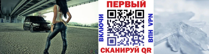 МЕТАМФЕТАМИН Methamphetamine  Долгопрудный 