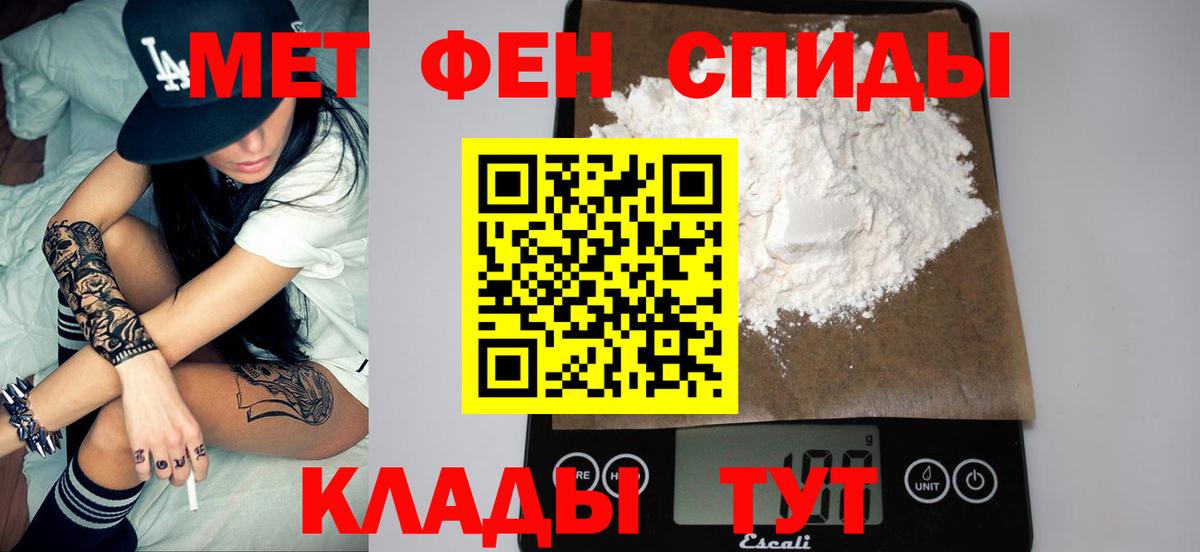 Первитин  Метамфетамин пудра  Метамфетамин пудра  Вход с VPN  Долгопрудный 