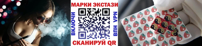 МЕГА хочу наркоту Долгопрудный Наркотические марки 1,5мг