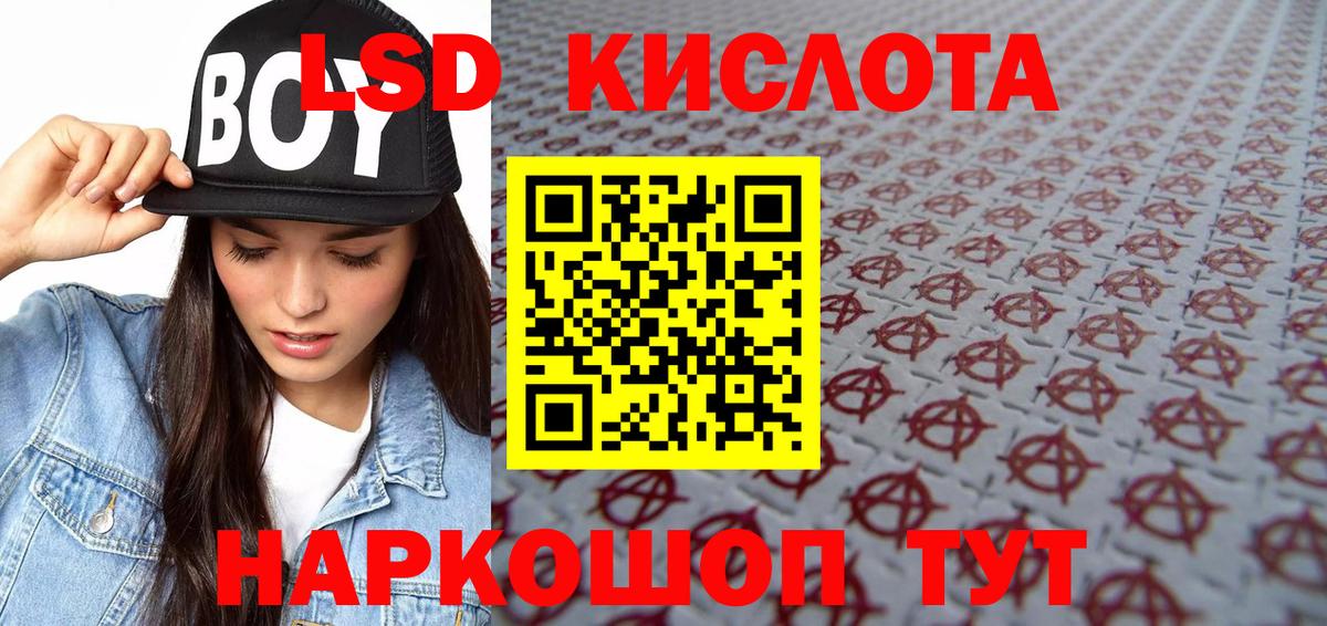Долгопрудный  Наркотические марки 1,8мг  Наркотические марки  Наркотические марки 1,8мг  Вход с VPN 