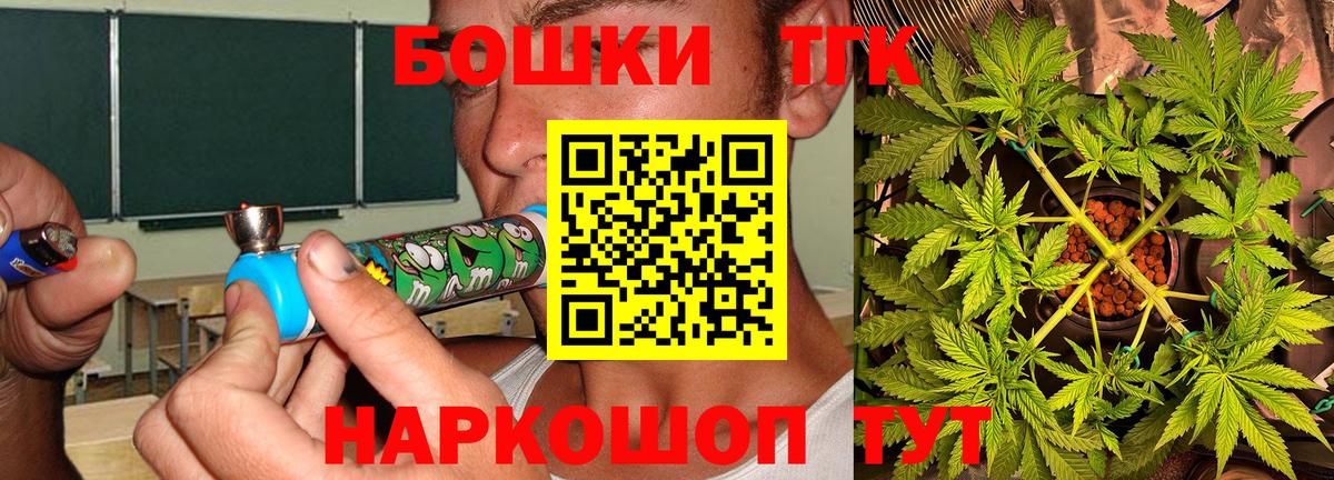 МАРИХУАНА Bruce Banner  МАРИХУАНА гибрид  Конопля план  Долгопрудный  Шишки марихуана Bruce Banner  Вход с VPN 